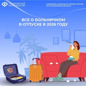 �� ���� ������� ������ ������� �� ��������� ������������������ � ����������� ������� � 2026 ����