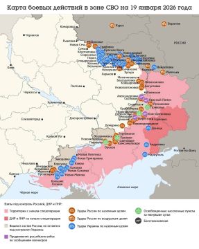 ����� ������ �������� � ���� ��� �� 19 ������ 2026 ����