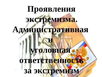 � �� "����������" ������ ������������ ������, ����������� ��������������� ��������� ���������� � �����������