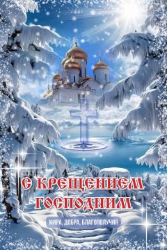 � ��������� ���������!. ����� ���� ������� �������� ������� � ������ ��� ���, �������� � ����� ���������! ����� ���������� ���� ������� ����� � ������, �������� ���� ������������, ����� � ��������! ������ �������� ��������...