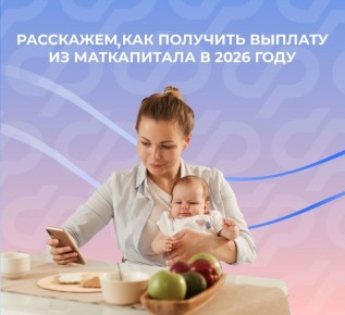 ��� �������� ������� �� ����������� �� ������� � �������� �� 3 ��� � 2026 ����