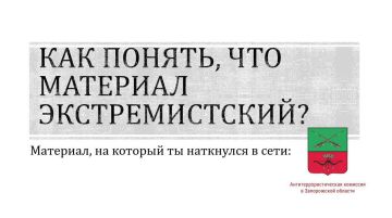 ��������! ���������� � ���������: ��� ���������� ������� ���������