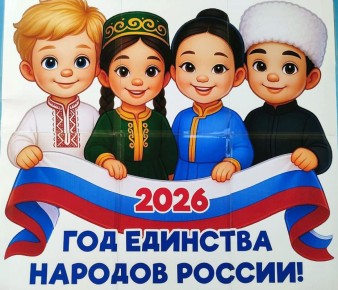 ��������������� ��� �������� �������� � ���������� ����� ������