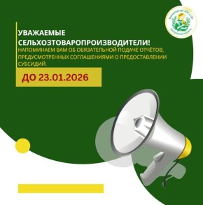 �������� ��������! �� 23 ������ 2026 ���� ������������ ����� ����������, ��������������� ������������ � �������������� ��������