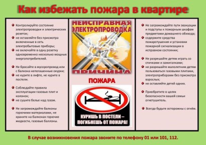 ��� �������� ������ � ��������