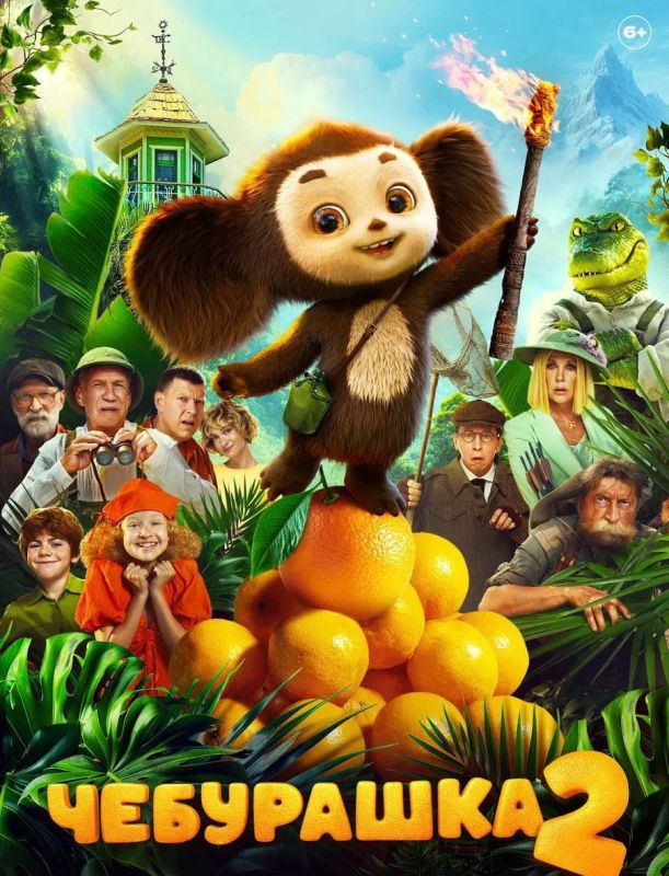 ������� ������ "��������� 2" � ������ � ������!