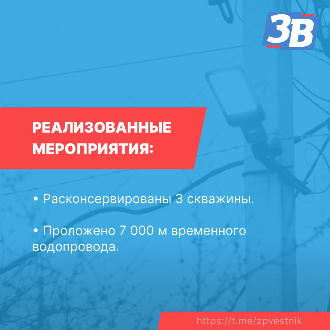 Проект из Запорожской области стал победителем конкурса ОАТОС Проект из Запорожской области стал победителем конкурса ОАТОС