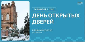 Все школьники воссоединенных регионов 24 января смогут посетить педвуз Запорожской области