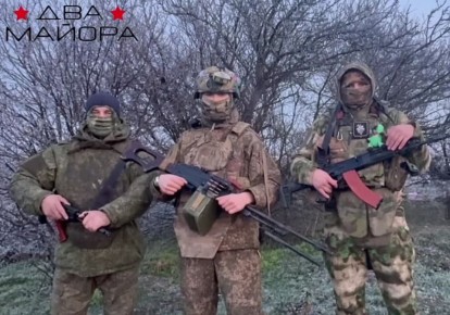 Два майора: Сбор на Запорожский фронт. 441 человек приняло участие в сборах за сутки Бойцы подразделения БПЛА 58-й армии обращаются к читателям канала и к группе Слышим ZOV~ZOV26 с просьбой о помощи в приобретении транспорта...