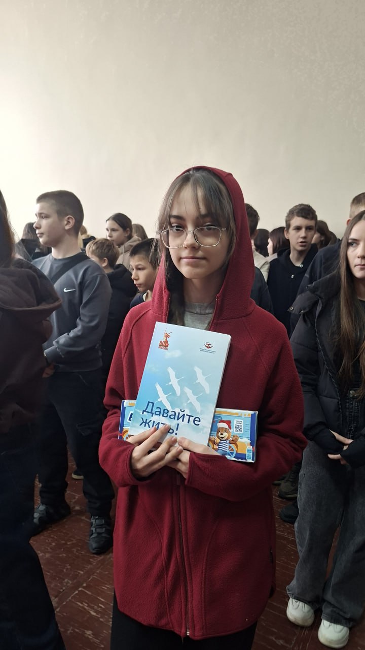 Здоровье начинается с осознанного выбора! Здоровье начинается с осознанного выбора!