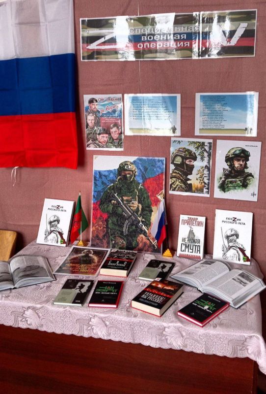 � ������ �������� ������������ ����� "����� � ����" � ���������� �������� ���������� ��������� �������� "���������" � "����������� ������� �������� � ���������� � ���������"