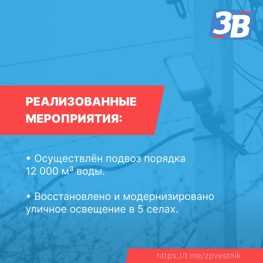 Проект из Запорожской области стал победителем конкурса ОАТОС Проект из Запорожской области стал победителем конкурса ОАТОС