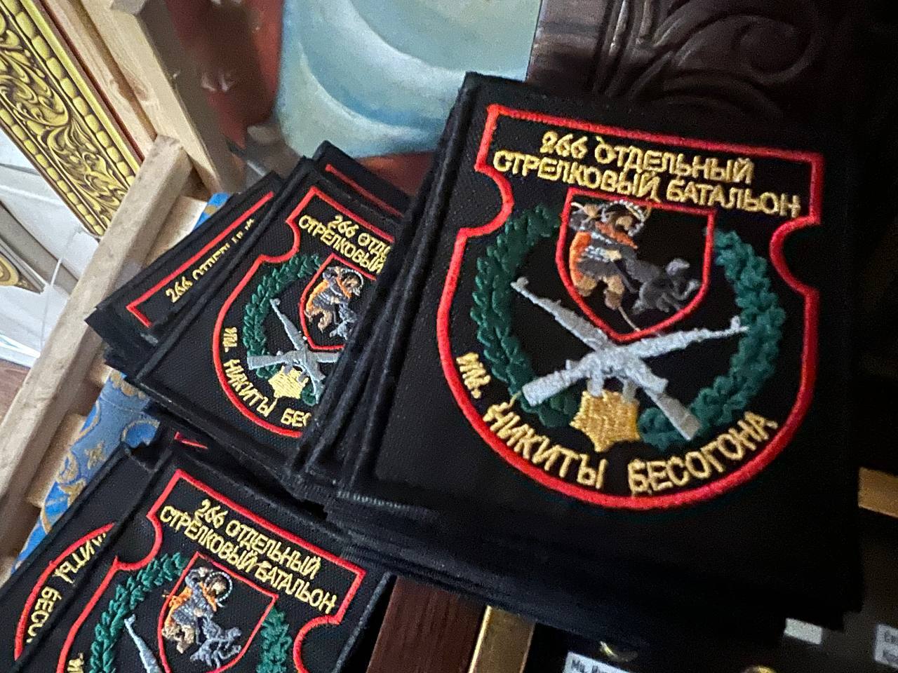 «О еже благословити знамение сие воинское...» «О еже благословити знамение сие воинское...»