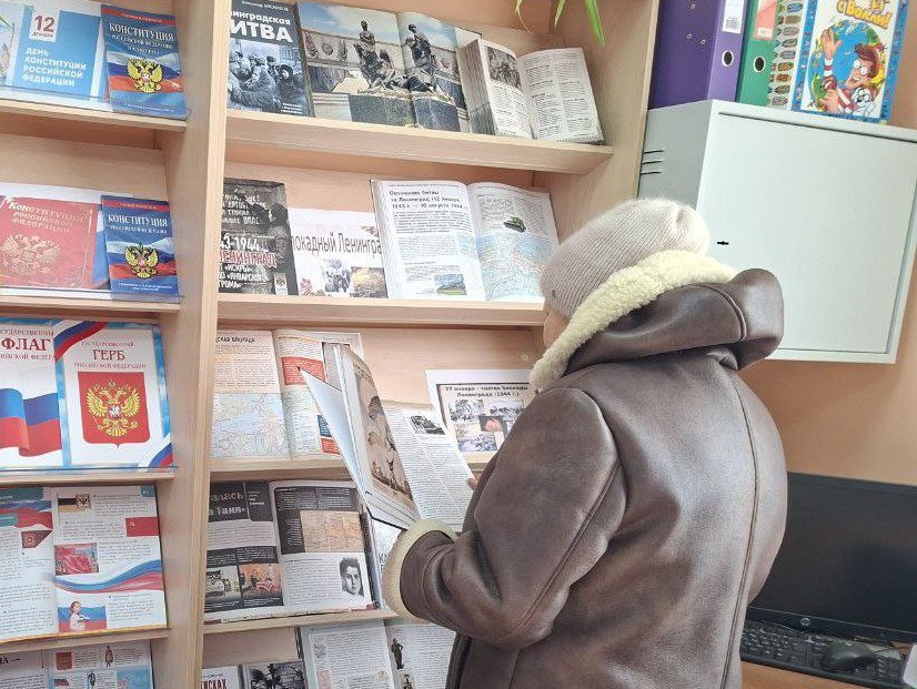 «900 дней мужества. Блокада и ее герои» «900 дней мужества. Блокада и ее герои»