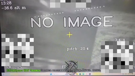 Район н.п.Орехов Оператор ударного дрона подразделения "Жнец" 58 Армии уничтожил роботизированную платформу врага