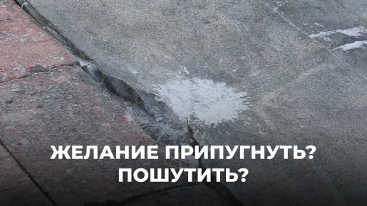 Осторожно: «лёгкие» деньги ведут к тяжелым последствиям!