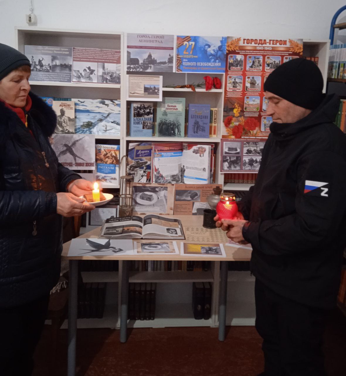 Ежегодно 27 января в нашей стране отмечается День полного освобождения Ленинграда от фашистской блокады Ежегодно 27 января в нашей стране отмечается День полного освобождения Ленинграда от фашистской блокады