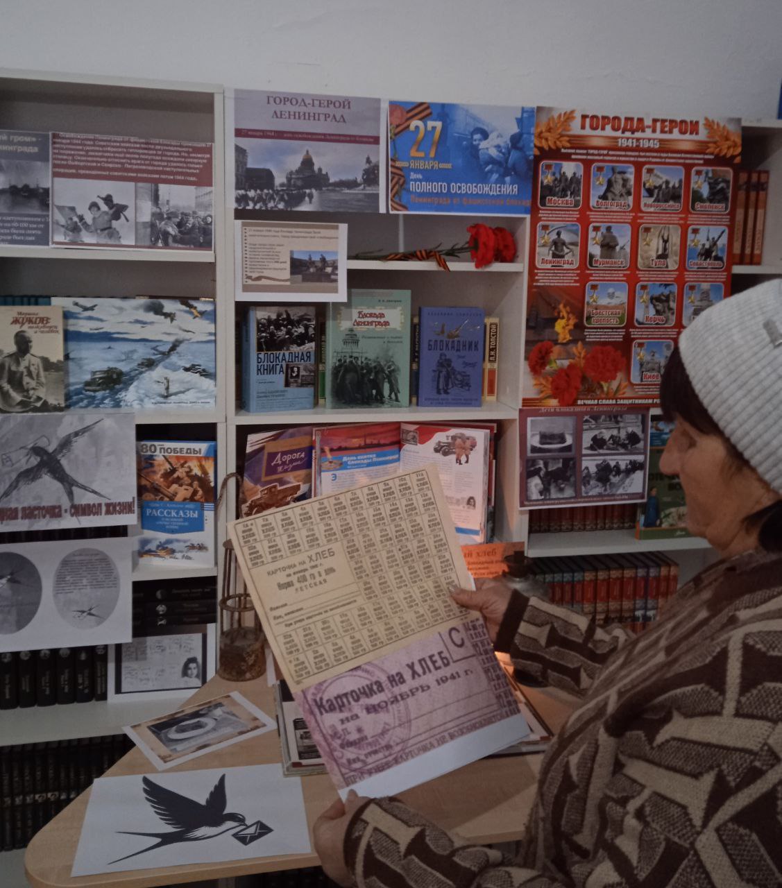 Ежегодно 27 января в нашей стране отмечается День полного освобождения Ленинграда от фашистской блокады Ежегодно 27 января в нашей стране отмечается День полного освобождения Ленинграда от фашистской блокады