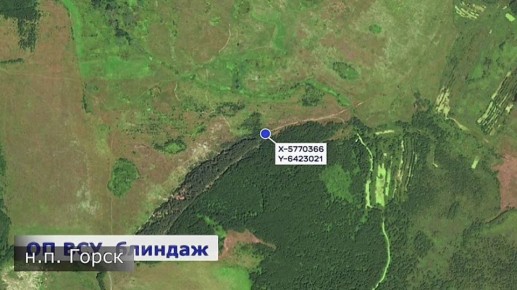 «Анвар» беспощадно уничтожает бандеровских карателей!