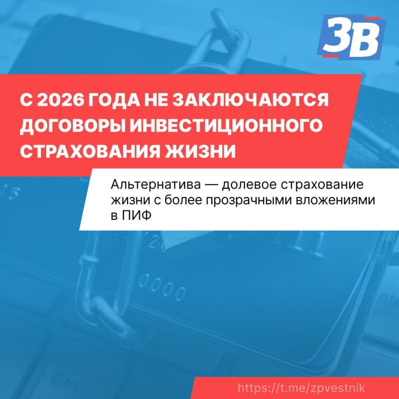 ���������� ��������� ��� ���������� � ����������� ��� � 2026 ����