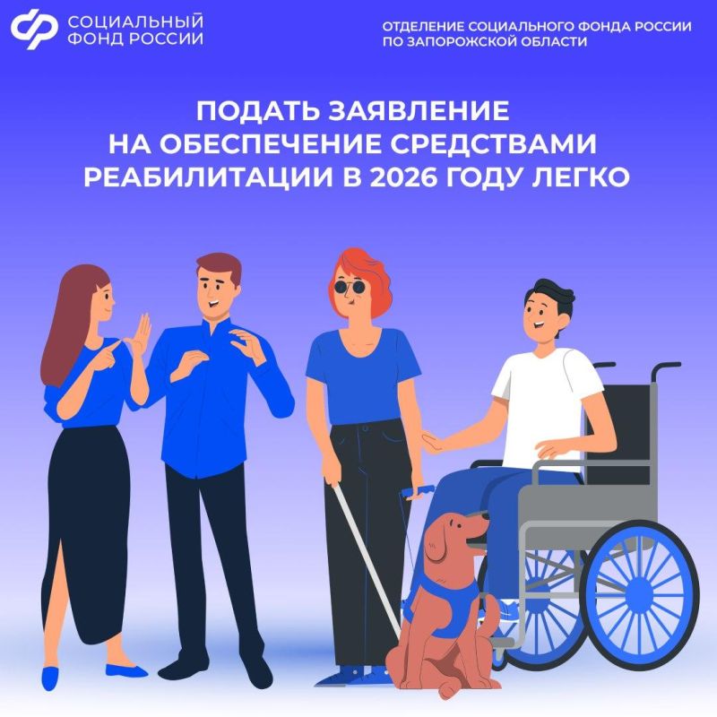 ��� ������ ��������� �� ��������� ����������� ������� ������������ � 2026