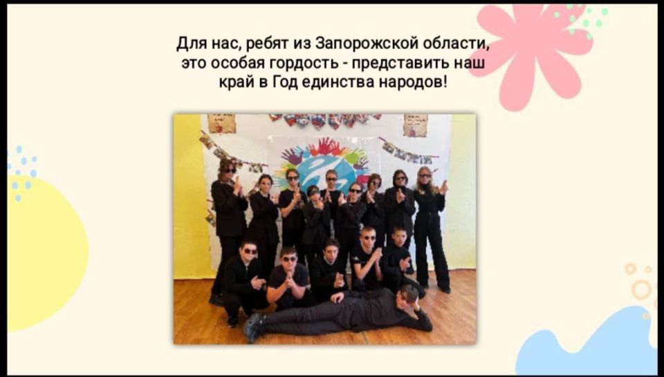 ��� �� �� "��������� ���"� �������� ������� �������� ��������"!