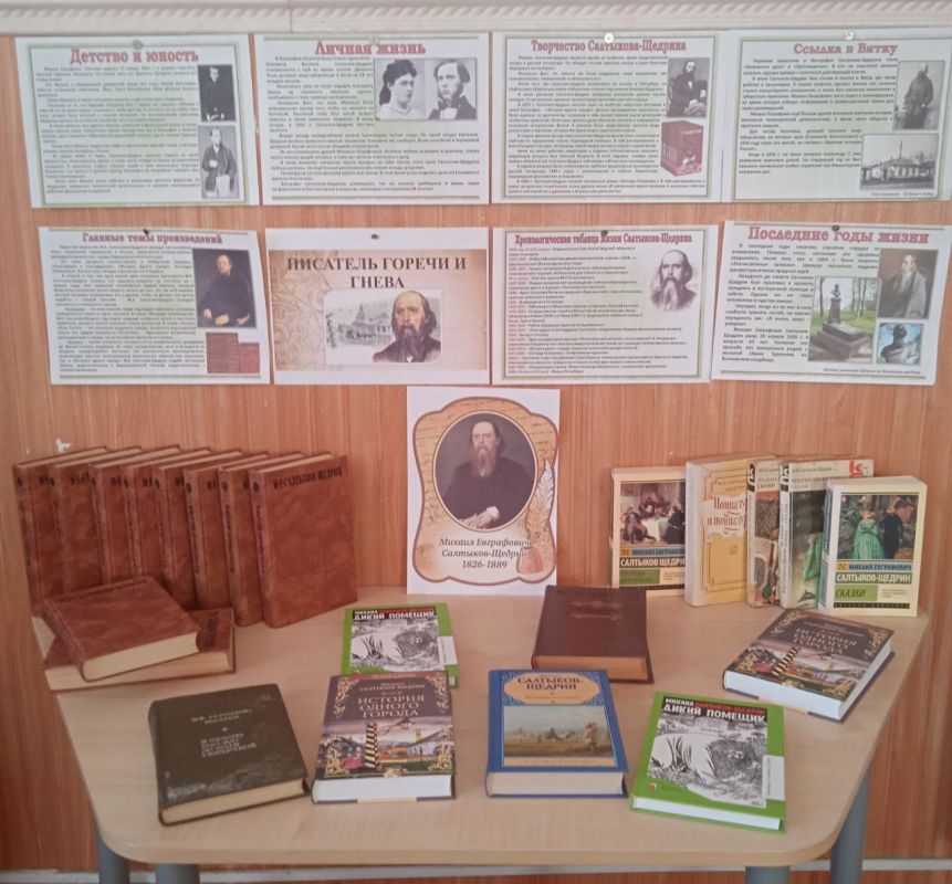 � ������������ �������� ���������� ��������� ������� �������� ��.�. ��������-������, 200 ��� �� ��� ���������