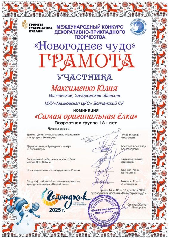 ����������� ���������� �������������� ���������������� � ����������� ������������ ��� � ����������� �� � �������� �������� � ������������� �������� �����������-����������� ���������� ����������� ����