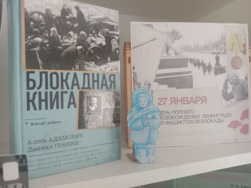 27 ������ - ������ ���� � ������� ����� ������