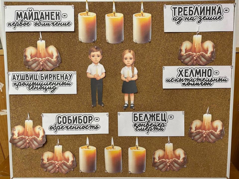 ��� ������ "��������. ������ ��� ����� ��������"