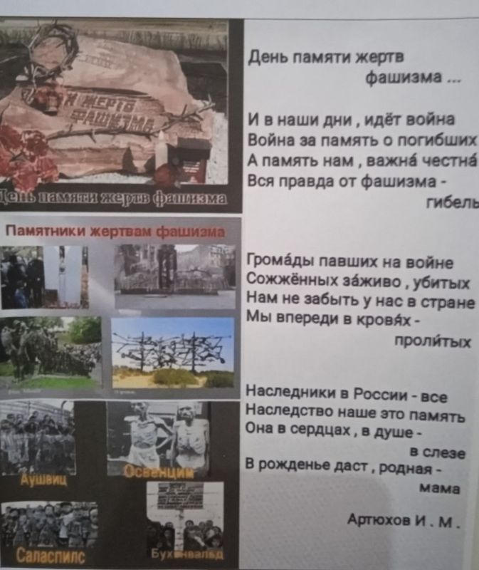 27 ������ - ������������� ���� ������ ����� ���������