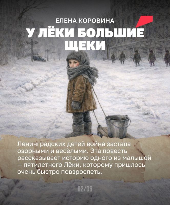 � ������� ������ ������, � ��� ������ �� � �������, ��� �������� � ������: �� ��� ����� � ����������