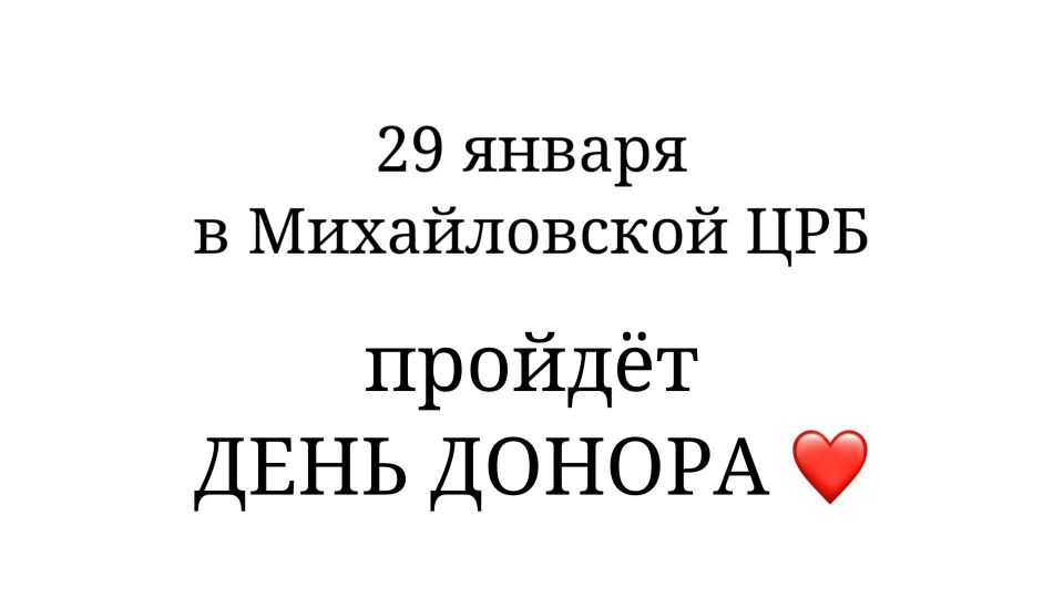 �����! ���� ������ � ������������ ��� � 29 ������!