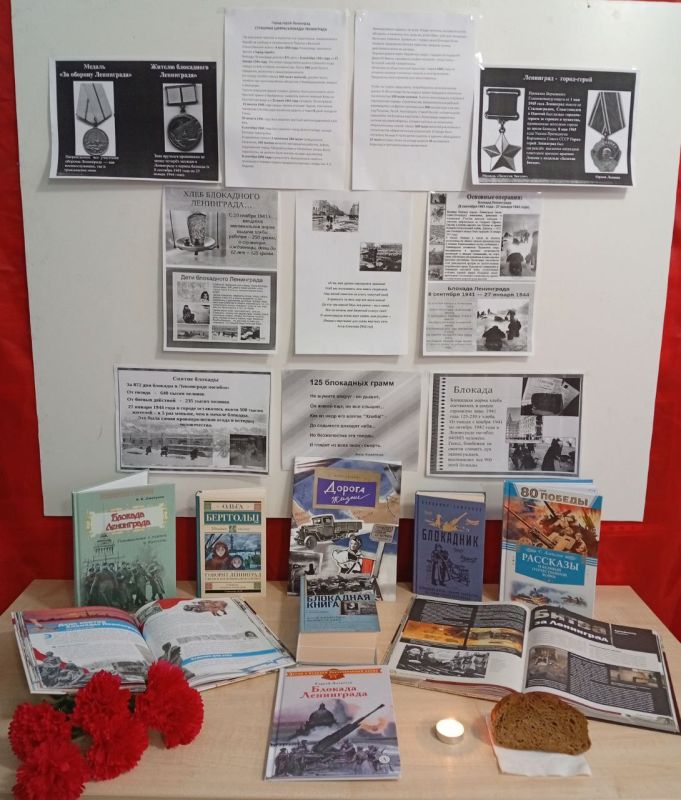 27 ������ 1944 ���� ���� ����� ������� ����������