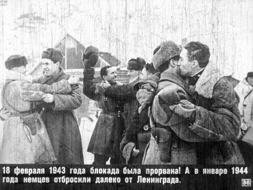 27 ������ 1944 ���� � ���� ������� ������������ ���������� �� ���������� �������