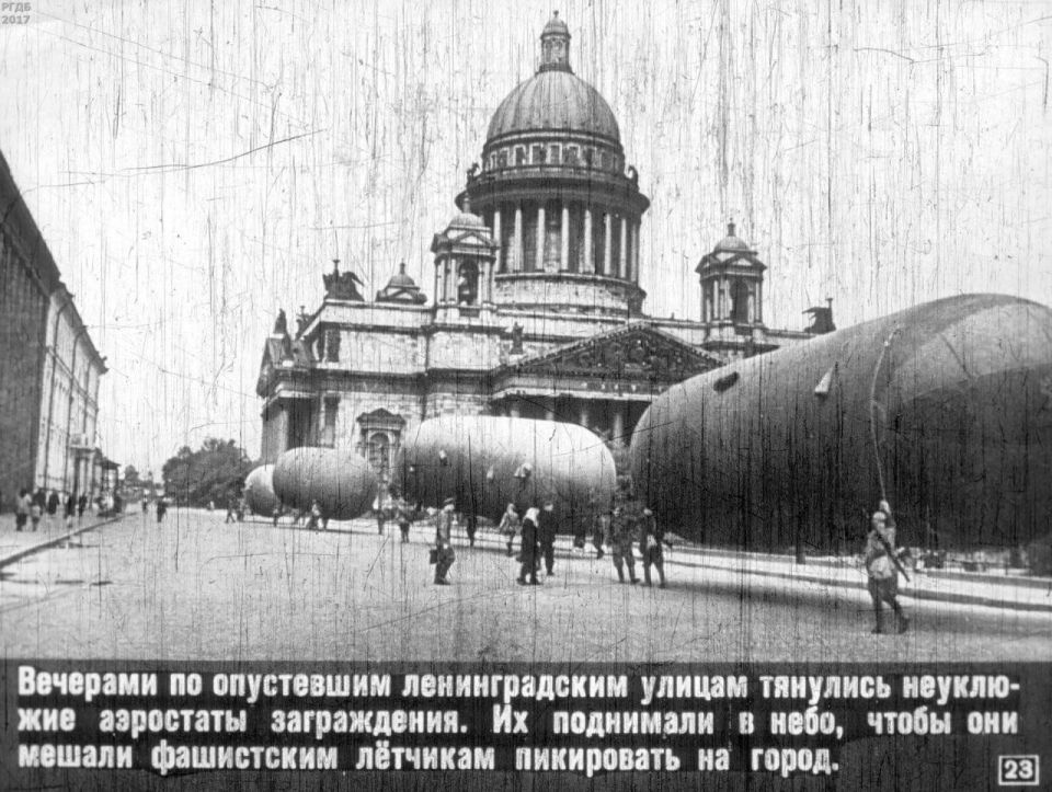 27 ������ 1944 ���� � ���� ������� ������������ ���������� �� ���������� �������