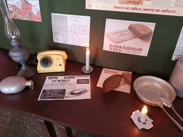 � 82-�� ��������� ������������ ���������� �� ���������� ������� � ��������������� ��� ��������-������������ �� ��������� ���� ��������, ��� �� ����� ��� � 530, ������� �������� "900 ���� ��������"