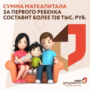 ����� ����������� �� ������� ������� �������� ����� 728 ���