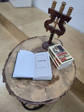 �� ������������ � ������ �� ������� ������� �������� ���� � 9 �������� 2028 ���� ���������� 200 ��� �� ��� �������� �. �. ��������