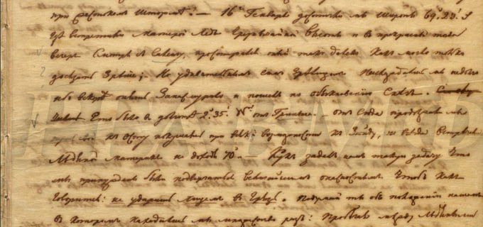 28 ������. 1724. �� ������� ����� ����� I ������� ����� �������������-�������� � ����� ���