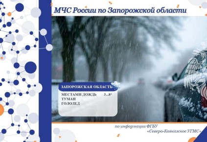 ������������ ������� �� ����������� ������� �� 29 ������