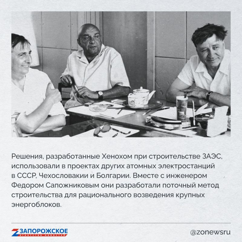 Запорожское агентство новостей и журналист Александр Малькевич продолжают проект о выдающихся людях нашей области Запорожское агентство новостей и журналист Александр Малькевич продолжают проект о выдающихся людях нашей области