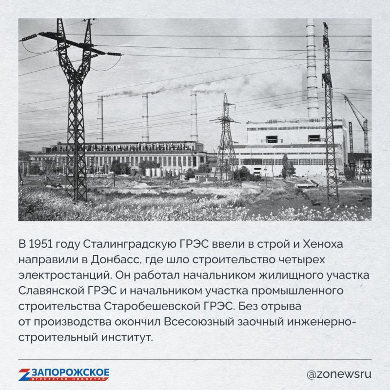 Запорожское агентство новостей и журналист Александр Малькевич продолжают проект о выдающихся людях нашей области Запорожское агентство новостей и журналист Александр Малькевич продолжают проект о выдающихся людях нашей области
