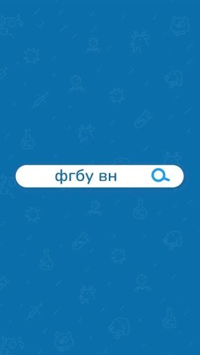 � ���� ������������ ������ � �������� ��������, ����������� �� ������ ��������, �� � ��������� ������