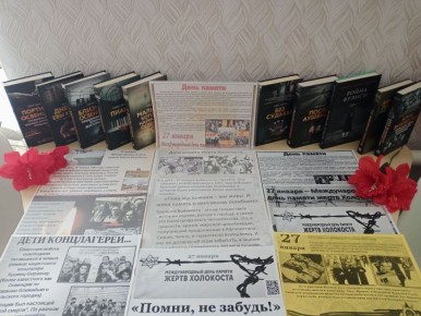 27 ������ - ������������� ���� ������ ����� ���������