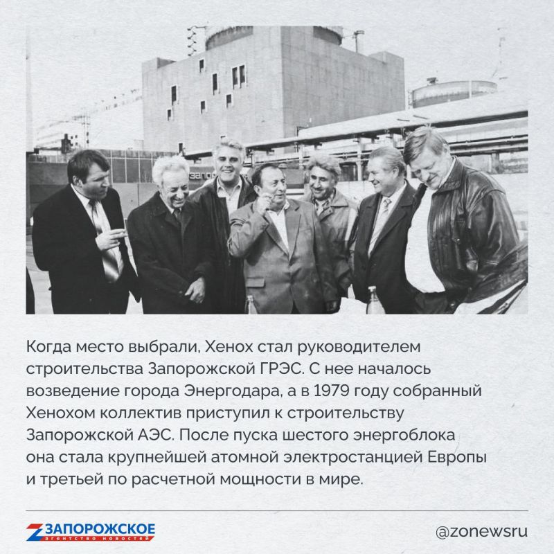 Запорожское агентство новостей и журналист Александр Малькевич продолжают проект о выдающихся людях нашей области Запорожское агентство новостей и журналист Александр Малькевич продолжают проект о выдающихся людях нашей области