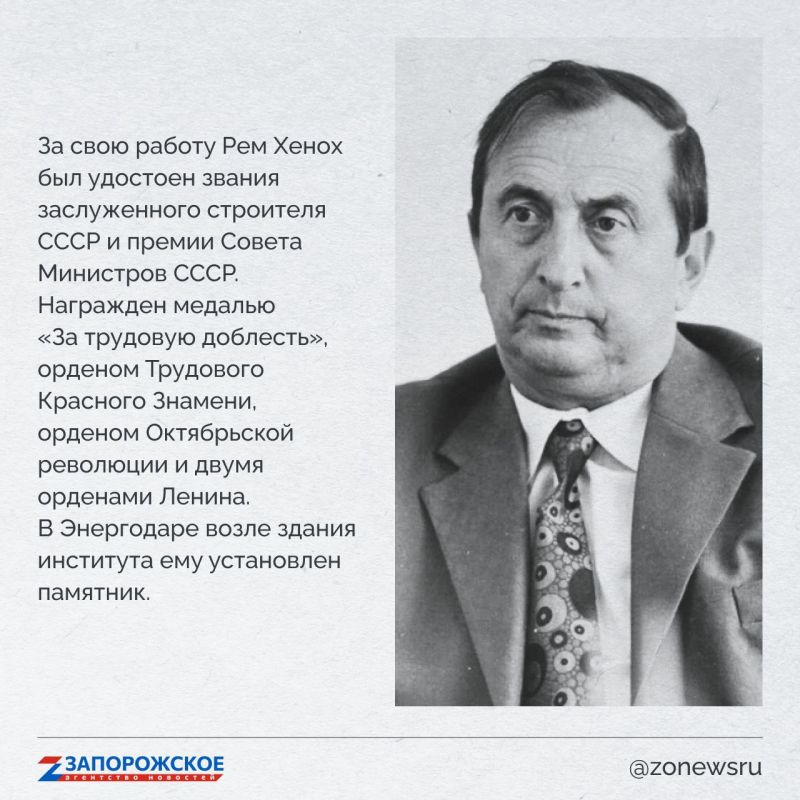 Запорожское агентство новостей и журналист Александр Малькевич продолжают проект о выдающихся людях нашей области Запорожское агентство новостей и журналист Александр Малькевич продолжают проект о выдающихся людях нашей области