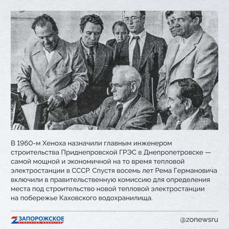 Запорожское агентство новостей и журналист Александр Малькевич продолжают проект о выдающихся людях нашей области Запорожское агентство новостей и журналист Александр Малькевич продолжают проект о выдающихся людях нашей области