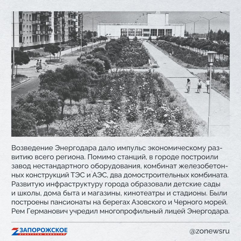 Запорожское агентство новостей и журналист Александр Малькевич продолжают проект о выдающихся людях нашей области Запорожское агентство новостей и журналист Александр Малькевич продолжают проект о выдающихся людях нашей области