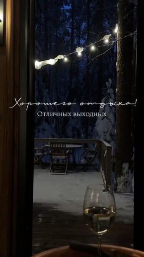 ������ ����! ������ ����� ����� ���� � ����� �����������!